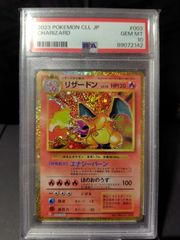 ゲンガー 通信進化 旧裏 psa6 - メルカリ