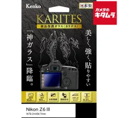 2026年最新】nikon ar-1の人気アイテム - メルカリ
