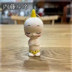 2026年最新】内藤ルネ 鬼の人気アイテム - メルカリ