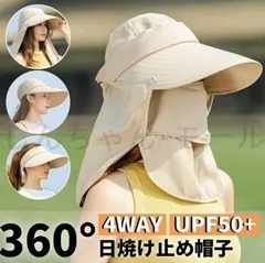 新モデルサンバイザー レディース UPF50+ UVカット 日焼け防止 紫外線対策 グッズ 春 夏 秋 日よけ 帽子 農作業 フェイスカバー 水分補給 