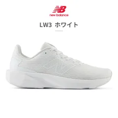 【正規品取扱店･新品】 ニューバランス ランニング レディース 413 V2 W413 new balance スニーカー スポーツ ランニング トレーニング 軽量