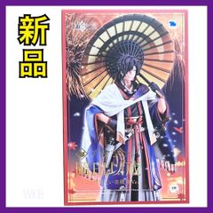 アサシン/岡田以蔵 まっこと格好えい羽織袴Ver 1/8 - メルカリ