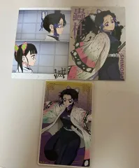 鬼滅の刃 しのぶ コレクティングカード & しのぶ グッズ