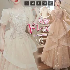 ドレス 結婚式 パーティードレス お呼ばれワンピース 二次会 ワンピース 結婚式 ドレス フォーマル 披露宴 卒業式 大人 ピアノ発表会 レデ