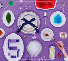 【新品】 My respect (初回生産限定盤) (Type-C) CD 乃木坂46 佐賀