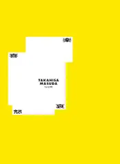 【DVD】【新品】 増田貴久 1st LIVE 喜怒哀楽 初回盤 DVD 佐賀