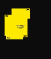 2026年最新】ネコます 増田貴久 ステッカーの人気アイテム - メルカリ