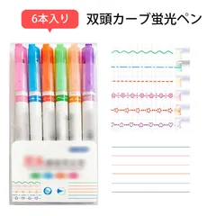 【6個入り】 蛍光ペンセット かわいい文房具 面白い文房具 マーカーペン ラインマーカー 蛍光ペン 曲線ペン 花型アウトラインペン 6色セット 両頭デザイン 波線 マーカー 手帳 デコ 学生 ノート用 カラーペン 記号ペン