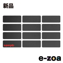 pulsar（パルサー） ゲーミングマウス グリップテープ Supergrip Pre-Cut Universal 2 長方形 極薄 SGDIY3 (2581943)