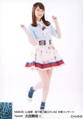 2026年最新】大段舞依の人気アイテム - メルカリ