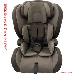 E0907◆未使用 チャイルドシート シートベルト固定 新安全基準R129 成長に合わせて使える 1歳頃から11歳頃まで 5点式シートベルト 大型ヘッドレスト ヘッドレスト8段階調節 ベビー用品 アイリスプラザ・ジュニアシートII