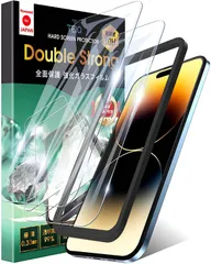 【在庫処分】GFDS-BLC-15 対応 Max Pro 14 iPhone 2枚セット ガイド枠付き フィルム 全面保護 日本製旭硝子 二重強化ガラス】 硬度10H 【3倍強い 透明 ブルーライトカット ガラスフィルム iPhone14ProMax