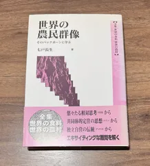 2026年最新】失われた横顔の人気アイテム - メルカリ
