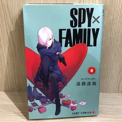 SPY×FAMILY 6巻/【作者】遠藤達哉/GF-0226001189-YP/GF11911