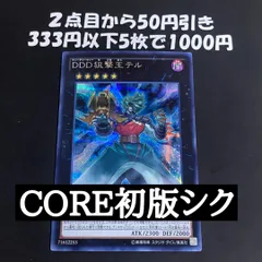 2026年最新】霊王の波動 シクの人気アイテム - メルカリ