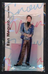 SnowMan アクスタFest 目黒蓮 アクリルスタンド