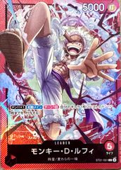 傷あり】ワンピースカードゲーム ギア5 モンキー・D・ルフィ スタート