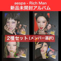 aespa richman BURST & Japan Exclusive トレカ セット カリナ ジゼル
