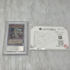 遊戯王OCG 20周年記念カードセット　銀　観賞用レプリカ 遊戯王OCGデュエルモンスターズ 20th ANNIVERSARY SET | 商品情報
