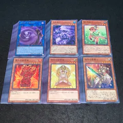 遊戯王 No.P4765 大量 創世の竜騎士 閃光の結界像 業火の結界像 森の聖獣ヴァレリフォーン 水晶機巧ーシストバーン 瘴煙の死霊術師 各約50枚 計約300枚のサムネイル