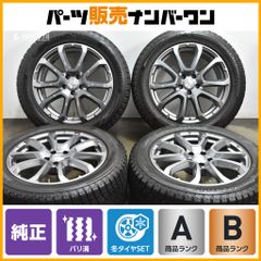 20マジェスタモデリスタ19インチ アルミホイール - メルカリ