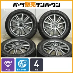 2026年最新】BRIDGESTONE 15インチの人気アイテム - メルカリ