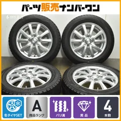 2026年最新】165/65r14 スタッドレスタイヤセット ハスラーの人気
