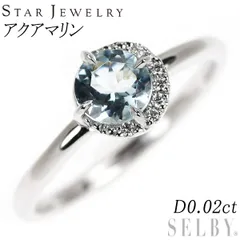 スタージュエリー K18WG アクアマリン ダイヤモンド リング D0.02ct POWER ON THE MOON