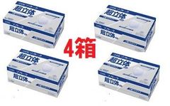 Mサイズ（ロングキャビン）】Rubens(ルーベンス） 軽トラック 荷台