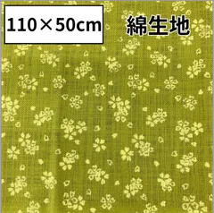 桜柄 綿和柄 生地 ポーチ 巾着袋 インテリア 110×50cm