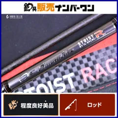 2026年最新】ストイストrt 89の人気アイテム - メルカリ