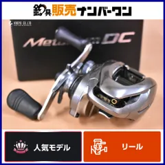 2026年最新】15 メタニウムdcの人気アイテム - メルカリ