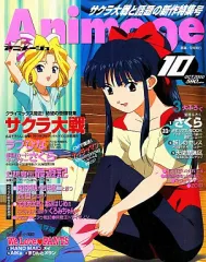 2026年最新】アニメージュ 2000年の人気アイテム - メルカリ