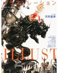 2026年最新】三田恒夫の人気アイテム - メルカリ