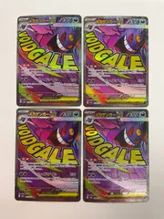 N080[PK]Y4176(カード) メガゲンガーex 230/193 MA 4枚セット 目立った傷や汚れなし 1/12出品