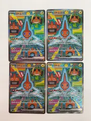 N080[PK]Y4177(カード) ロトムex 112/080 SAR 4枚セット やや傷や汚れあり 1/12出品