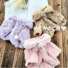 めぐみのこ様❤ふわもこファー❤ハンドメイド犬服
