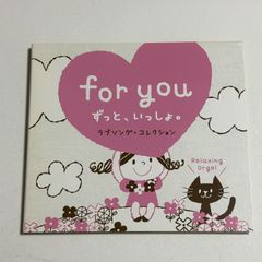 CD FACT『Never Turn Out The Light To Keep Myself』 - メルカリ