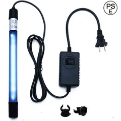 【新品?未使用】水槽 水中殺菌灯 水槽用UV滅菌ランプ 紫外線ライト 防水 養魚用 池用 緑藻を除去 水質浄化 アクアリウム 水族館の水処理 5W