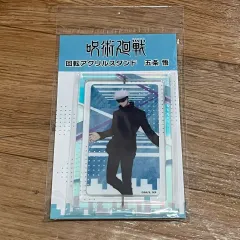 五条悟アクリル