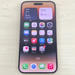 【極美品】 iPhone14ProMax 本体 128GB ゴールド SIMフリー 21722