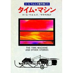 裁断済み 書き込みなし サラリーマンの英語 國弘正雄 - メルカリ