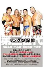 2026年最新】天山広吉の人気アイテム - メルカリ