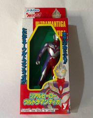 ユタカ ハーティロビン リアルプラヒーローシリーズ 3種セット - メルカリ