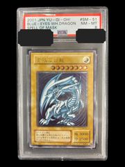 ブルーアイズホワイトドラゴン 20th PSA10 WCS2018 - メルカリ