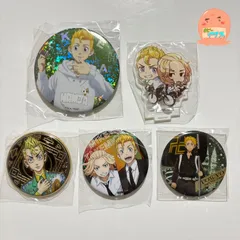 東京リベンジャーズ　花垣武道　佐野万次郎　マイキー　缶バッジ　アクリルスタンド【５点セット】