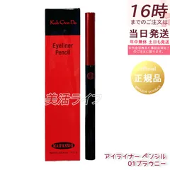 江原道マイファンスィー　アイライナー　ペンシル01　ブラウニー／江原道（KohGenDo）のサムネイル