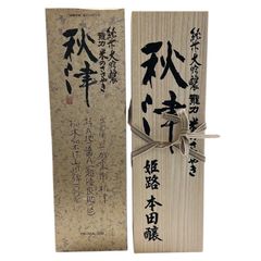 三重の寒梅 琥珀尊（こはくそん） 720ml 木箱付き - メルカリ