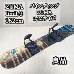 ZUMA ショートスキー 100cm ビンディング調整可 初心者OK - メルカリ