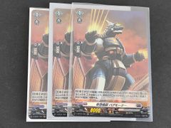 aca554 ヴァンガード カード まとめ プラントゲート 柩機の竜